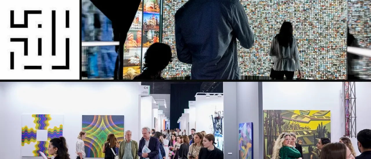 exhibition